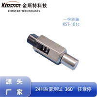 Mobile phone holder hinge straight axis 360 degree arbitrary stop hinge hardware damper manufacturer direct supply