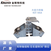 Manufacturer of damping shaft for cash register, medical equipment, industrial front flip and side flip integrated machine, and shaft damper