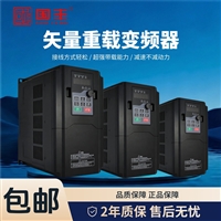 Guofeng GF200 series universal frequency converter three-phase 380V vector control