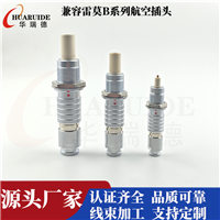 Compatible with Remo aviation plug high-precision circular connector suitable for medical automation equipment