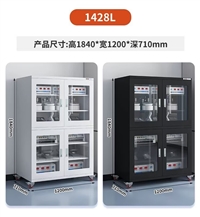 Lisheng 1428L Large Electronic Moisture proof Cabinet Double door Four layer Wheel Precision Instrument Drying Storage Box