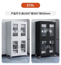 870L all steel electronic moisture-proof cabinet, intelligent dehumidification and silent laboratory instrument storage cabinet