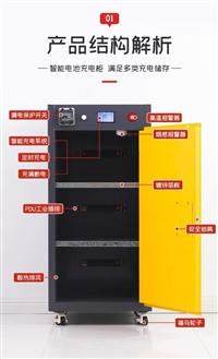 智能气溶胶灭火柜LSFBC-1带触摸屏报警散热