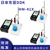 日本东亚DKK水质测量仪HM-41X便携式PH计高精度检验计