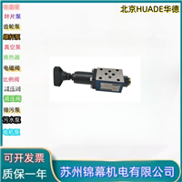 溢流阀 华德叠加式溢流阀北京HUADE华德ZDB10VB-1-40B/200