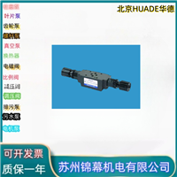 北京HUADE华德叠加式溢流阀2FRM6A76-20B/10QR