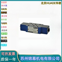单向阀 华德液控单向阀北京HUADE华德SV20PA2-40B 