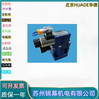 比例阀 华德比例减压阀北京HUADE华德 DRE10-30B/50Y 