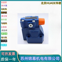 华德先导式溢流阀北京HUADE华德DBW10A-1-50B/3156CW220-50N9Z5L 