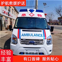 阳江跨省护送车辆租赁骨灰盒跨省运输-2026+运保时效