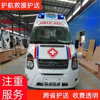 大理救护车长短途接送骨灰盒跨省运输-2026年可靠的