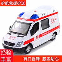石家庄跨省私人救护车护送骨灰盒跨省运输-2026年地道的