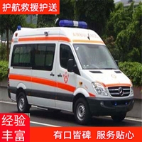 柳州高铁护送患者出院转院救护车-2025新通知