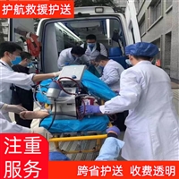 深圳跨市出院接送救护车护送骨灰盒跨省运输-2026年地道的