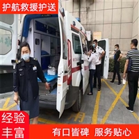 苏州高铁护送患者救护车长途出租-2025新通知
