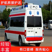 无锡长途救护车运送出租救护车跨省护送出租-就近派车-2026年地道的