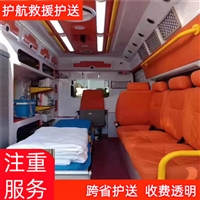 昆明患者出院转院骨灰盒跨省运输 2026+运保时效
