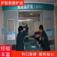格尔木跨省护送车辆租赁骨灰盒跨省运输 2026年地道的