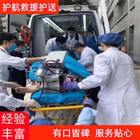 昆明活动保障救护出租- 跨省120救护车租赁 -2026+运保时效