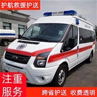 临沂跨市出院接送救护车护送一般多少费用骨灰盒跨省运输-2026年地道的
