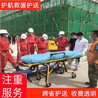 临沧正规救护车长途护送 临沧骨灰盒跨省运输收费行情