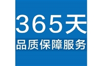 广州格力空调维修电话/上门空调加氟加冷媒/空调安装移机拆装