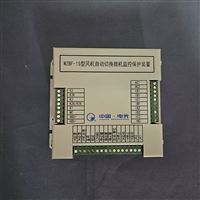 中国电光WZBF-1S风机自动切换微机监控保护器