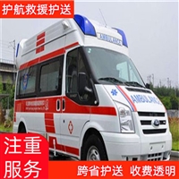 湖州骨灰盒跨省运输_跨省护送车辆租赁_全国联网