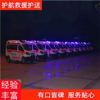 东莞骨灰盒跨省运输-客户至上长途救护车运送