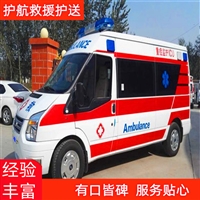 常州负压救护车出租 骨灰盒跨省运输出院转院,安全有保障-2025新通知