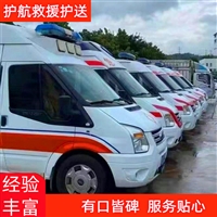 梅州跨市长途救护车接送病人-骨灰盒跨省运输全国联网-2026+运保时效