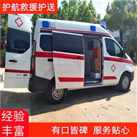 重庆跨省保障救护车出租骨灰盒跨省运输紧急医疗护送-2026+运保时效