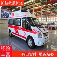 石家庄体育比赛租救护车 骨灰盒跨省运输各种出院转院-2025新通知