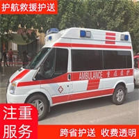 威海骨灰盒跨省运输,跨省返乡接送服务,全国联网