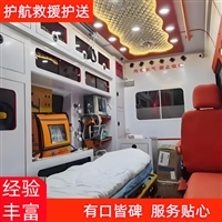 香河骨灰盒跨省运输 香河私人120救护车出租