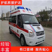 肇庆重症监护救护车出租 骨灰盒跨省运输各种出院转院-2025新通知