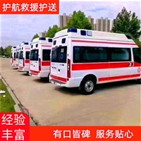 瑞安跨省长途救护车出租-骨灰盒跨省运输全国联网-2026+运保时效