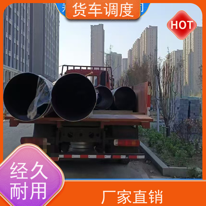 中牟托运行李的物流公司上门接货
