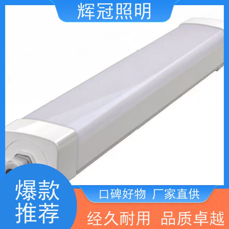 地下车库工厂 led三防灯支架带罩 PC/IP65耐高温 供应