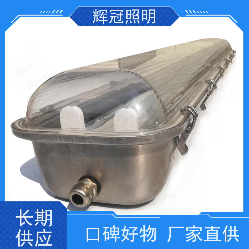 飞机场火车站廊桥 led三防灯支架带罩 PC/IP65耐高温 生产商