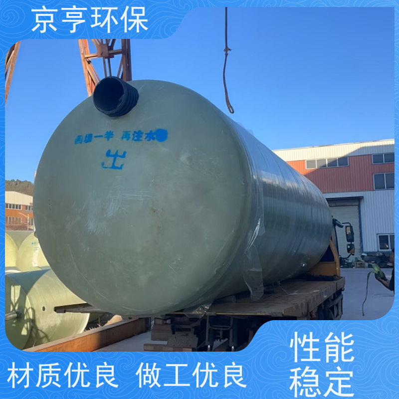云南玻璃钢化粪池 京亨环保 符合验收标准 批量采购优惠