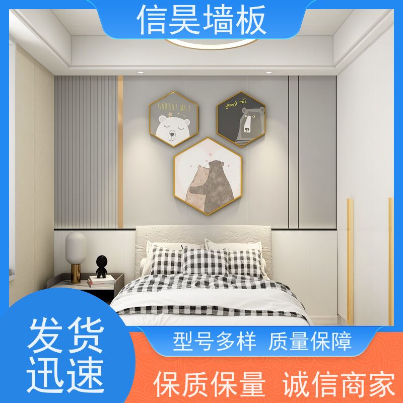 工厂直供 儿童房竹木纤维护墙板 抗开裂不易翘边 家用环保板材