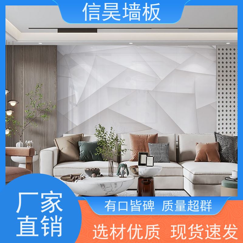 防撞板工厂直营 石晶墙面装饰 全国快速发货 餐馆背景墙