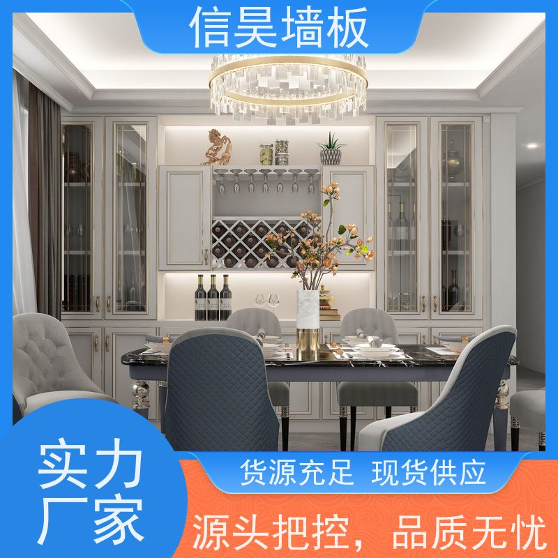 护墙板源头工厂 碳晶板墙面装饰 工程定制 餐馆装修