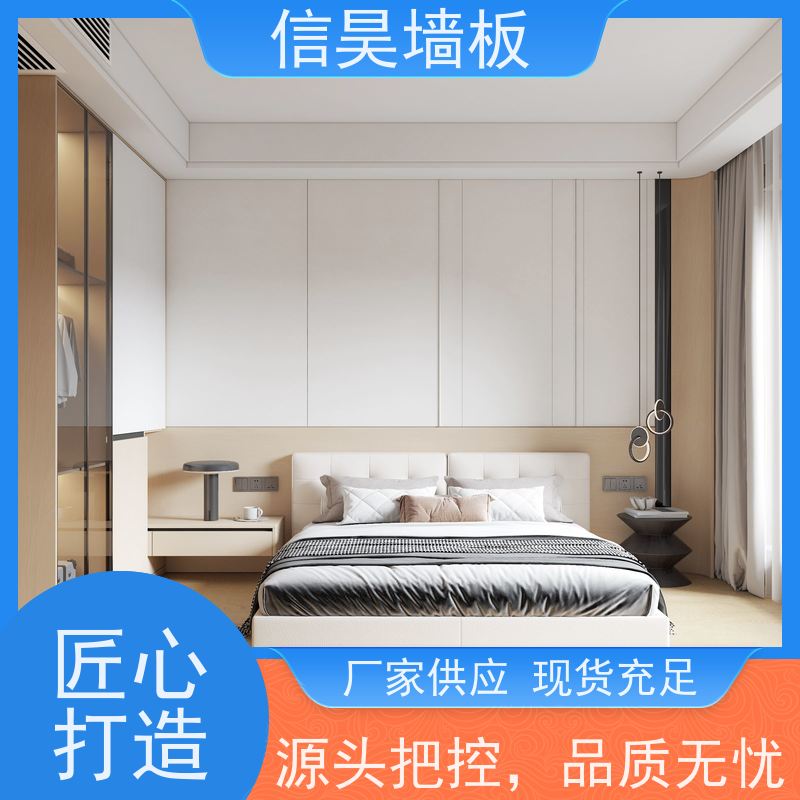 护墙板源头工厂 碳晶板墙面装饰 一片可定制 耐看时尚