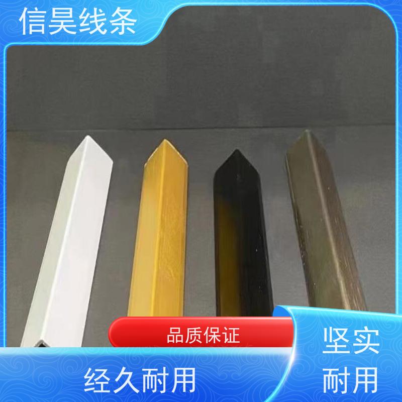 铝合金线条源头厂家 发光铝合金线条 铝合金线条不发霉不变形 表面光滑易清洁，一擦即净不藏污纳垢