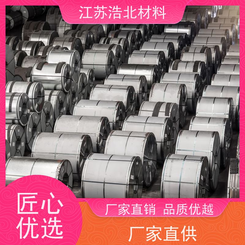 黄 石 台湾烨辉镀铝锌 背光源边框 货到付款  加工配送