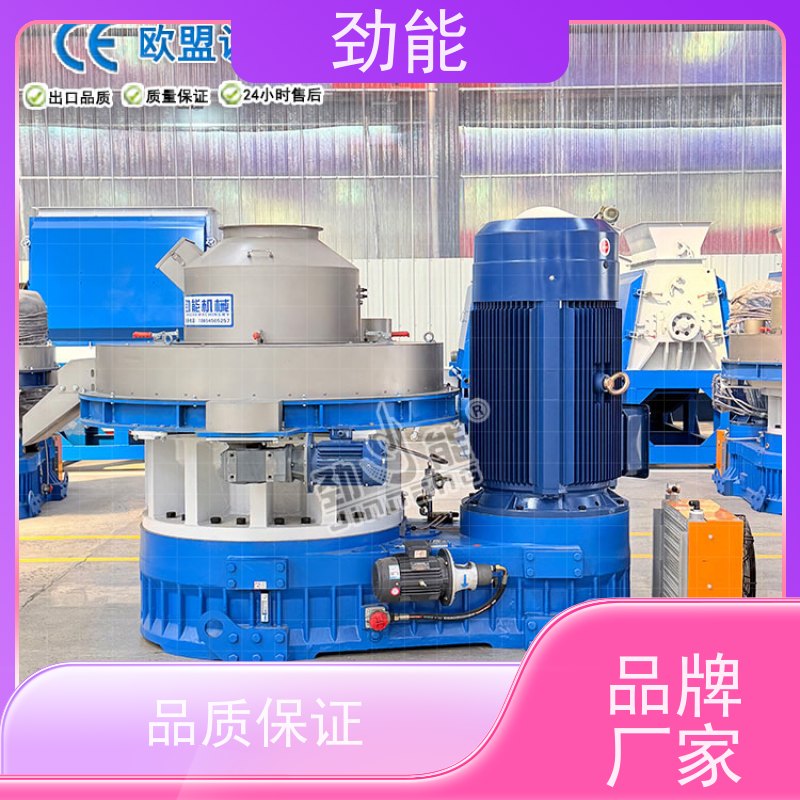 劲能 玉米种颗粒机生产线 连续不间断生产 日产量高