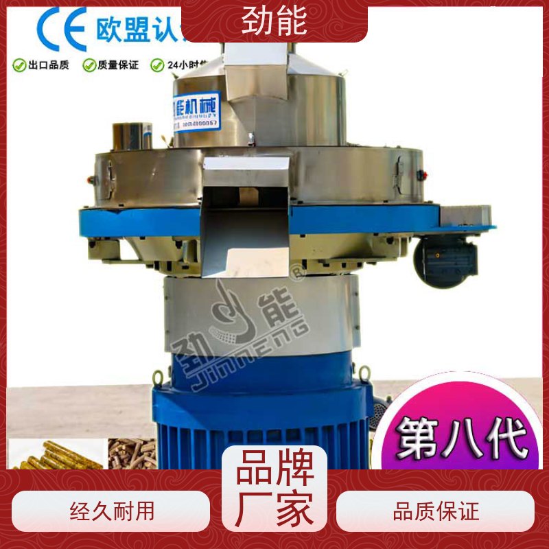 劲能 鲜树枝颗粒机生产线 大小产量可按需定制
