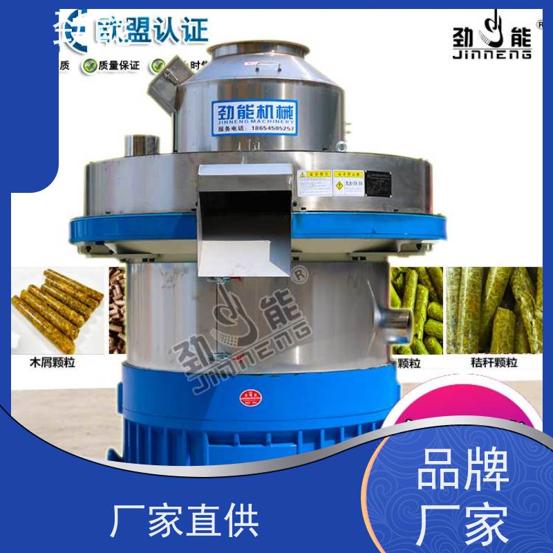 劲能 酒糟颗粒机生产线 收益稳定 适合创业建厂